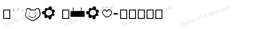 Swan Song字体转换